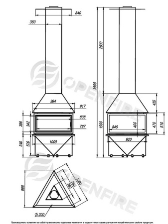 Подвесной камин DELTA