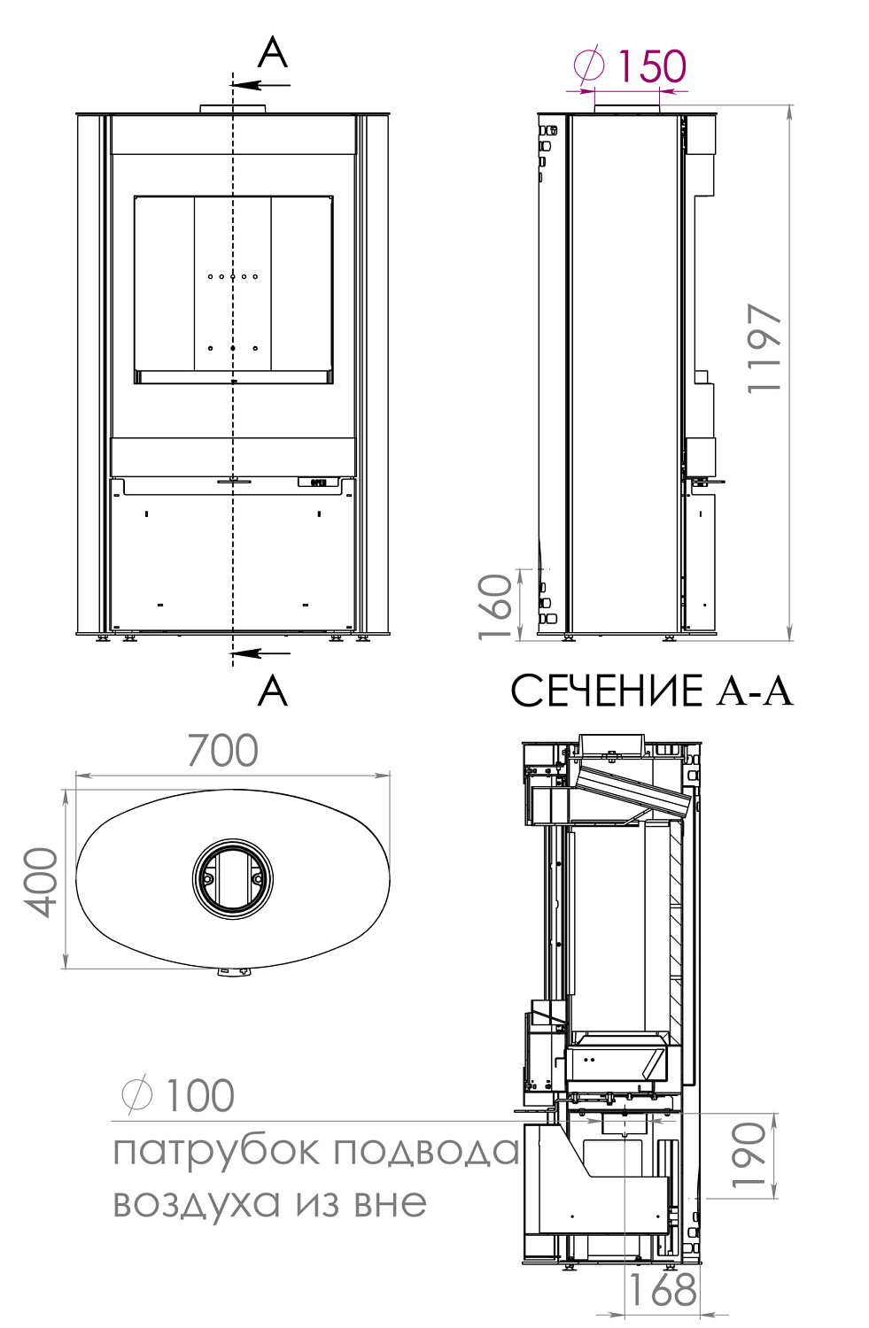 ПЕЧЬ-КАМИН “СВИТЯЗЬ NR” АОТ-7,0-01