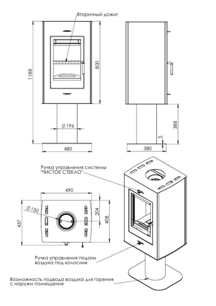 ПЕЧЬ-КАМИН “РОНА” АОТ-6,0-01