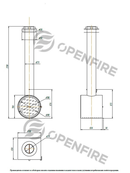 Подвесной камин двусторонний RING