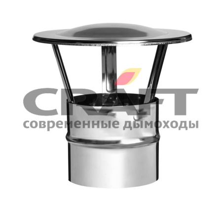 Зонт Craft AISI 316-0,5