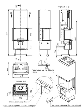 Топка каминная ТКТ 9.0-02 (в модификации "СЕЛЕНА Т")