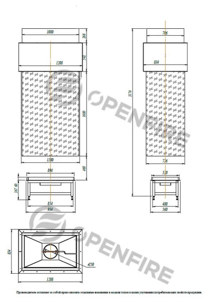 Островной камин Elba