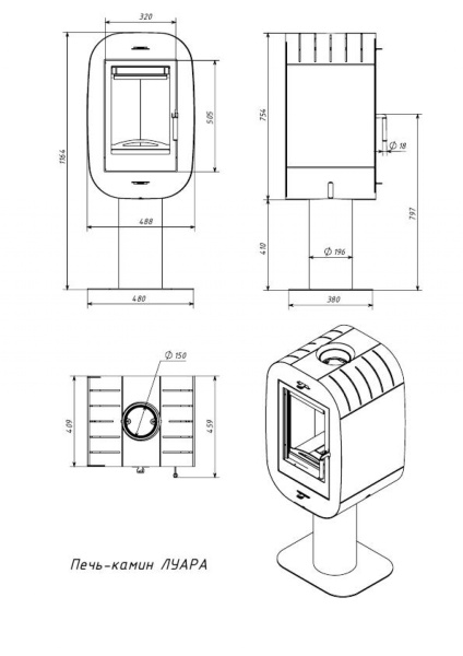 Печь-камин “Луара” АОТ-6,0-01