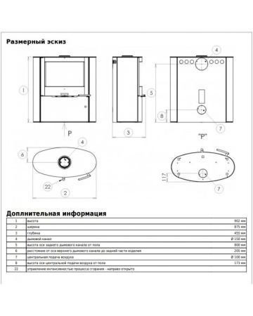 Печь-камин ABX Omaha песчаник