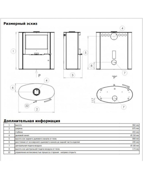 Печь-камин ABX Omaha песчаник