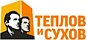 Теплов и Сухов (ТиС)