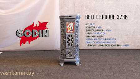 Печь Буржуйка  Godin Petit  Belle Epoque