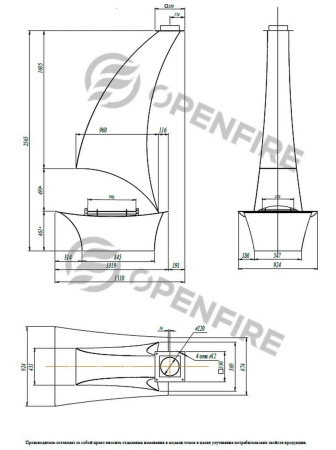 Островной камин ПАРУС
