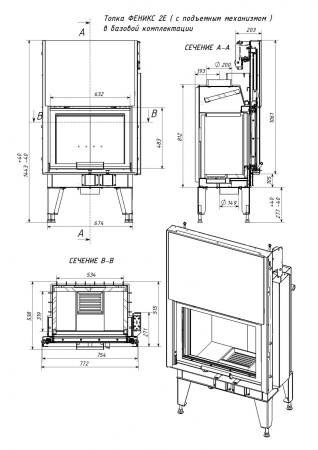 Топка каминная ТКТ 10.0-04 (в модификации"Fenix 1E","Fenix 2E")